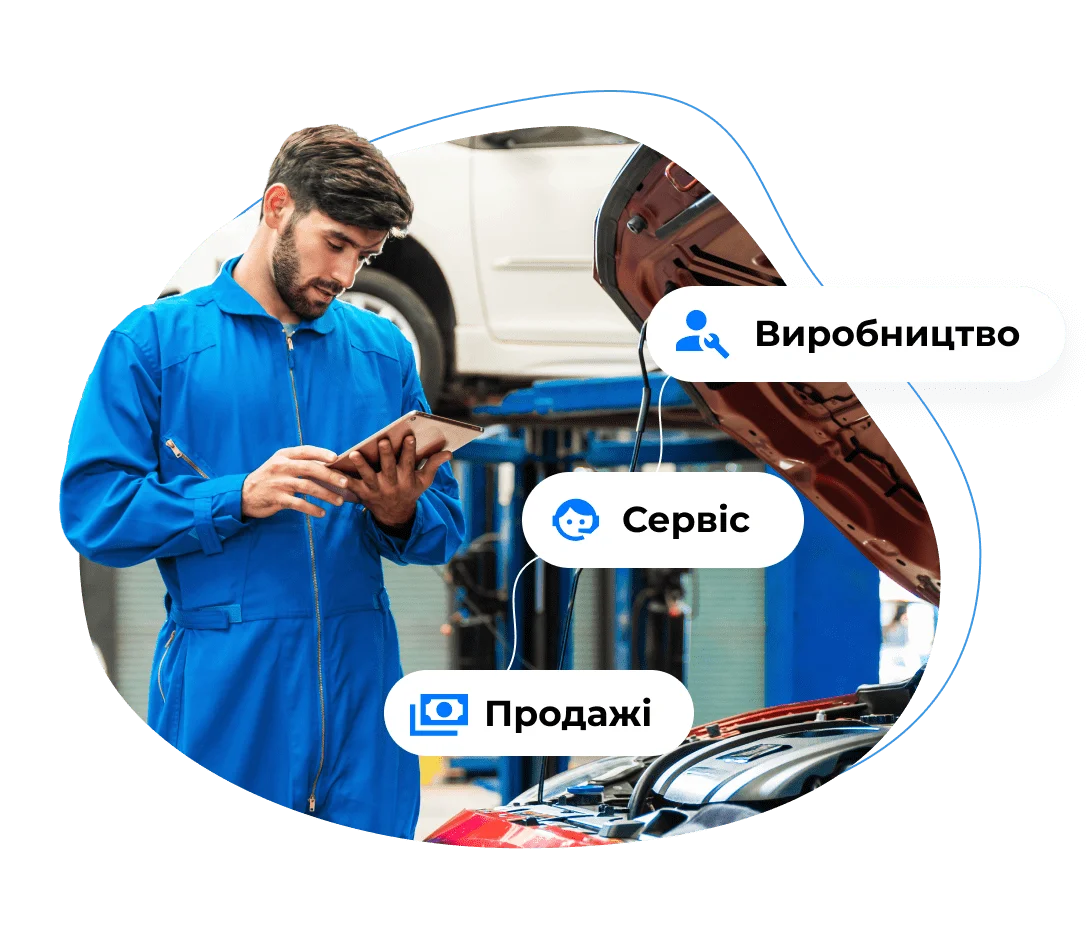 LMS для автомобільних компаній